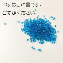 粒つぶガラスの封入パーツ20ｇ（セルリアンブルー）★レジン＆ネイルに使える封入素材 4枚目の画像