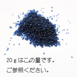 粒つぶガラスの封入パーツ20ｇ（ディープブルー）★レジン＆ネイルに使える封入素材 2枚目の画像