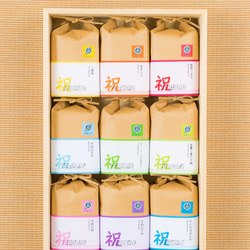 【お祝いギフト】五ツ星お米マイスター厳選 美味米9種詰め合わせ 1枚目の画像