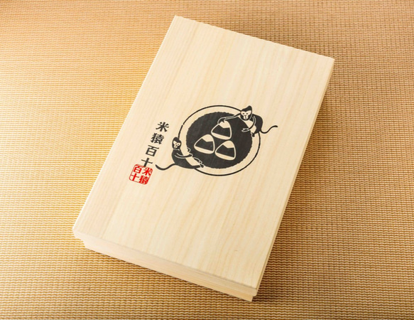 【お祝いギフト】五ツ星お米マイスター厳選 美味米9種詰め合わせ 2枚目の画像