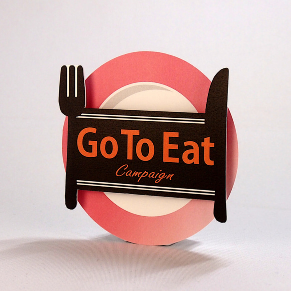 「Go To Eat キャンペーン」の参加店ということをお知らせする動くディスプレイ 7枚目の画像