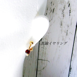 エチオピア産オパールの６本爪スタッドピアス（6mm)【14Kgf】【イヤリング変更可】 5枚目の画像