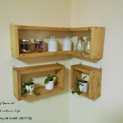 オープンシェルフ W1100 モダンタイプ 脚付き 棚・シェルフ・ラック