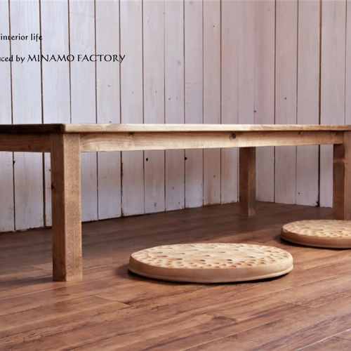 ローテーブル ワイドタイプ☆ 120cm×45cm ワックスサービス