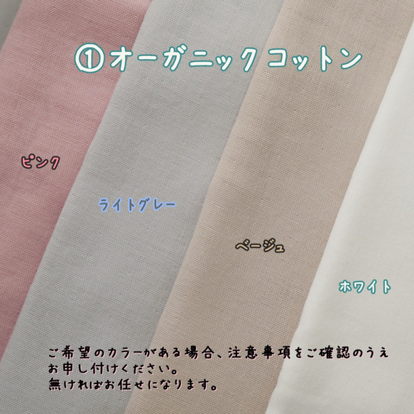 全作品対象２点目以降100円割引き‼　夏マスク　ウサギギンガムチェック　アニマル　大人女性用　オーガニックコットン 5枚目の画像