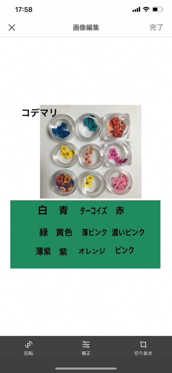 約¥8000〜 デザイン・各花・ケース色選べます♡ 長財布  押し花ケース  再販 10枚目の画像