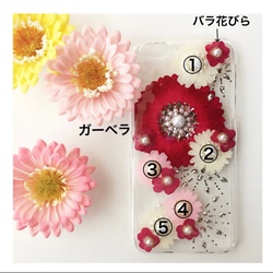 各花色選べます♡全機種対応♡ 花柄スマホケース　ペイントスマホケース　押し花ケース  オーダー 2枚目の画像