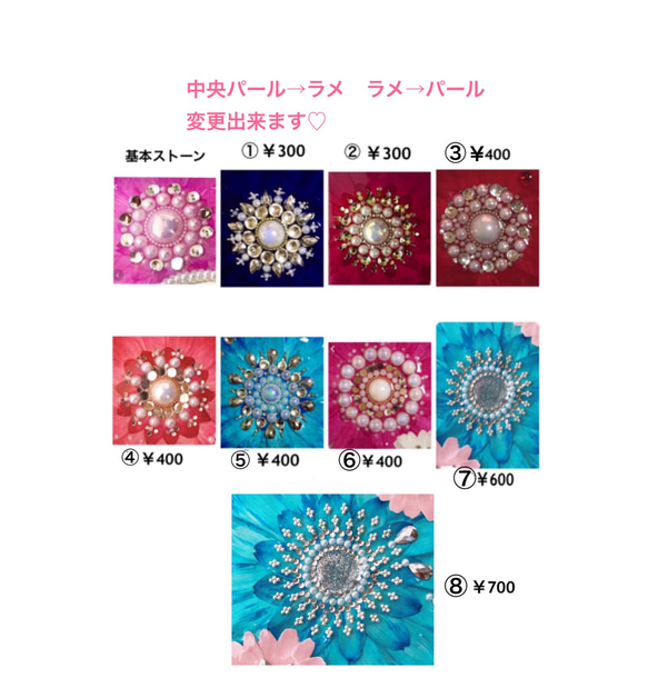 ¥5200〜 各花色・ラメ色選べます♡ ペイントスマホケース　押し花ケース 全機種対応 4枚目の画像