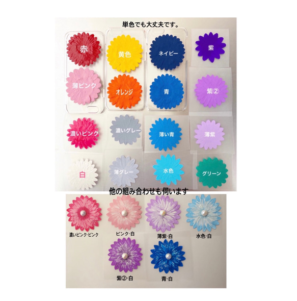 ¥5200〜 各花色・ラメ色選べます♡ ペイントスマホケース　押し花ケース 全機種対応 5枚目の画像