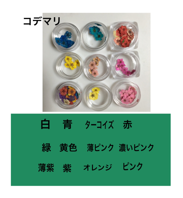 イニシャル・花色選べます♡ペイントスマホケース　押し花ケース♡ 5枚目の画像