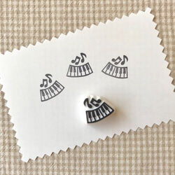 ピアノ＊小さな消しゴムはんこ＊習い事・部活・お出かけなどの