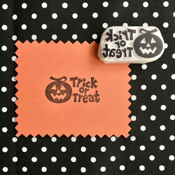 ハロウィン Trick or Treat＊消しゴムはんこ 1枚目の画像