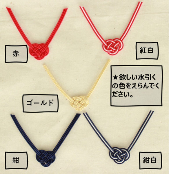 【２L /初正月】柄も字体も選べる！お子様の初めてのお正月に飾る透明ポスター（台紙のみ） 8枚目の画像