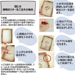 【２L /初正月】柄も字体も選べる！お子様の初めてのお正月に飾る透明ポスター（台紙のみ） 15枚目の画像