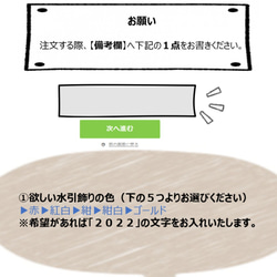 【正月/2Lサイズ】毎年使える★お正月透明ポスター 4枚目の画像