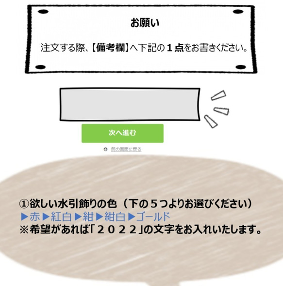 【正月/2Lサイズ】毎年使える★お正月透明ポスター 5枚目の画像