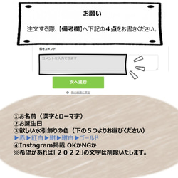 【初正月/2Lサイズ】お子様の初めてのお正月に飾る透明ポスター★初正月の準備はできていますか？ 5枚目の画像