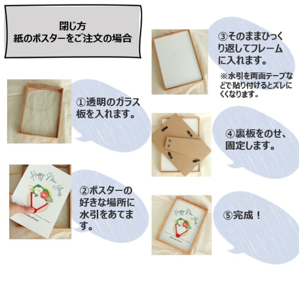 【A4/初正月】柄と字体が選べる！お子様の初めてのお正月に飾る正月ポスター（台紙のみ） 14枚目の画像