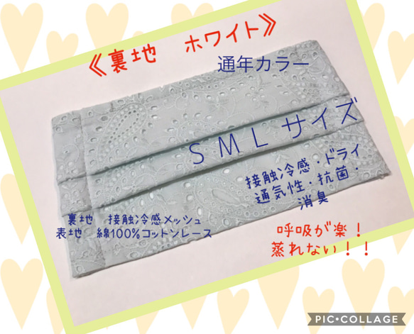 ピスタチオグリーン　コットンレースプリーツマスク　裏地は接触冷感メッシュ生地　息がしやすく快適 1枚目の画像