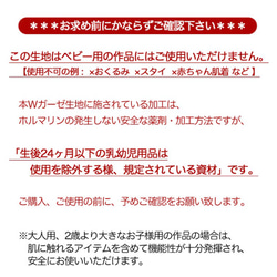 再販！ニュアンスカラー紫陽花レース（綿100%）のコットンレースマスク　高機能Wガーゼ使用　小池百合子都知事同柄　春 6枚目の画像