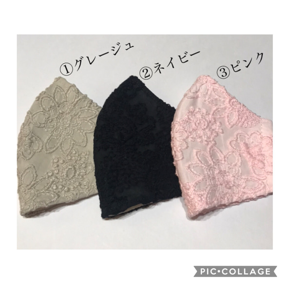 再販✴︎究極の美ラインマスク✴︎ 　表地＆裏地選択　高級刺繍レース　抗ウィルス　オーガニック　オプションでワイヤーあり 5枚目の画像