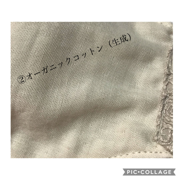 再販✴︎究極の美ラインマスク✴︎ 　表地＆裏地選択　高級刺繍レース　抗ウィルス　オーガニック　オプションでワイヤーあり 9枚目の画像