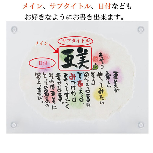名前ポエム 名前ギフト詩 ミニ お名前ポエム その他オーダーメイド yoshi