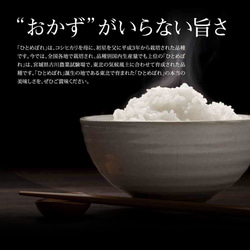 玄米 ひとめぼれ 3kg 岩手県産 少量 令和5年産 農家直送 国内産米 検査米 4枚目の画像