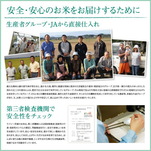 玄米 ひとめぼれ 3kg 岩手県産 少量 令和5年産 農家直送 国内産米 検査米 6枚目の画像