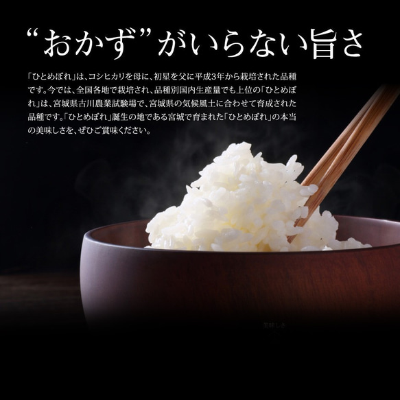 玄米 ひとめぼれ 9kg 宮城県産 小分け 令和5年産 農家直送 国内産米 検査米 4枚目の画像