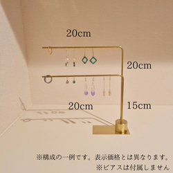 【オーダーメイド】ピアススタンド 2本 真鍮製 オリジナル　ネックレスにも ハンドメイド  アクセサリー kmetal 3枚目の画像