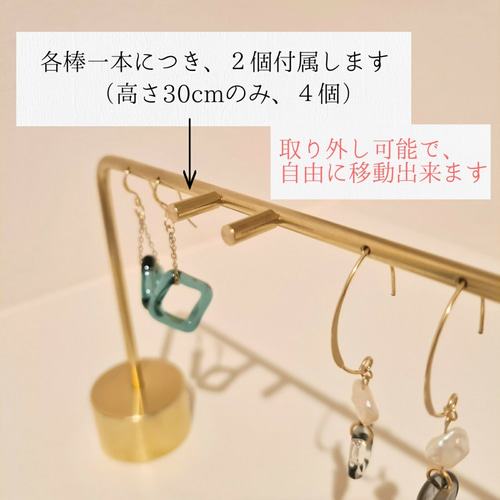 門型 穴ありver.】ピアススタンド 1本 真鍮製 ネックレスにも