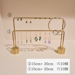 【門型 穴ありver.】ピアススタンド 2本 真鍮製 ネックレスにも ハンドメイド  アクセサリー kmetal 3枚目の画像
