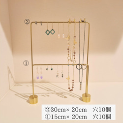 【門型 穴ありver.】ピアススタンド 2本 真鍮製 ネックレスにも ハンドメイド  アクセサリー kmetal 5枚目の画像