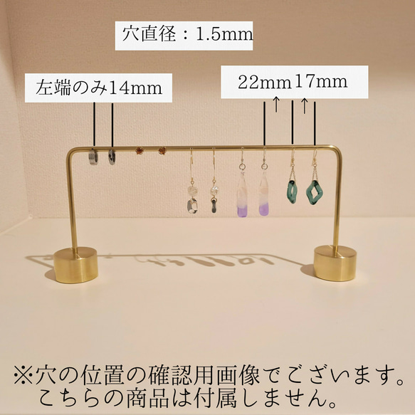 【門型 穴ありver.】ピアススタンド 2本 真鍮製 ネックレスにも ハンドメイド  アクセサリー kmetal 8枚目の画像