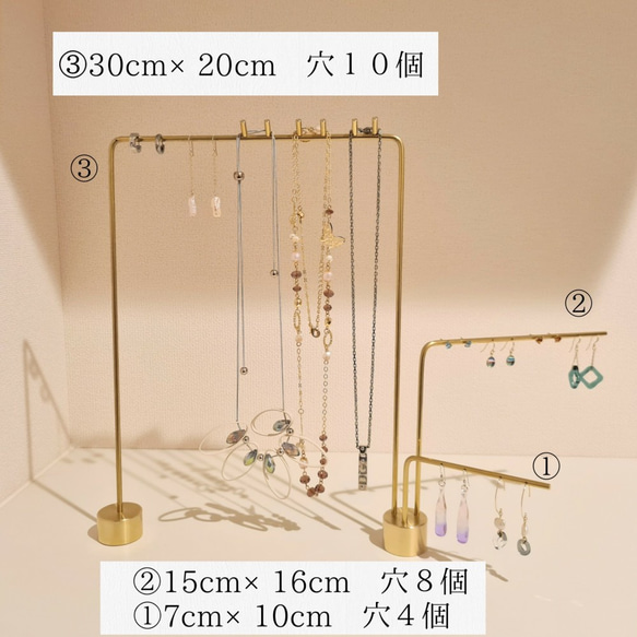 【門型 穴ありver.】ピアススタンド 3本 真鍮製 ネックレスにも ハンドメイド  アクセサリー kmetal 7枚目の画像