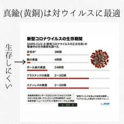 【コロナ対策】マスクスタンド 真鍮  4本 新型コロナウイルス ハンドメイド カバー アクセサリー kmetal 10枚目の画像