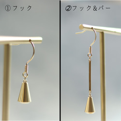 【CONE】真鍮　kmetalピアス 削り出し　クリア塗装　保証あり イヤリング 4枚目の画像