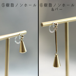 【CONE】真鍮　kmetalピアス 削り出し　クリア塗装　保証あり イヤリング 6枚目の画像