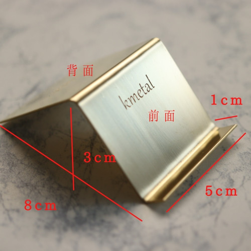 彫刻 】カードスタンド 1個 真鍮製 オリジナル アクセサリー ショップ