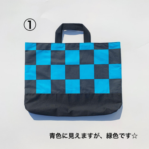 レッスンバッグ 入園 入学 市松文様 市松模様 亀甲柄 鱗文様 鱗模様