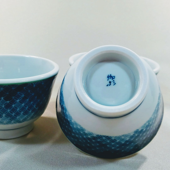 七宝紋　煎茶碗〈濃紺〉 5枚目の画像