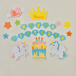 壁面飾り】 ユニコーンのゆめかわ壁面飾り*° オプションあり ウォール