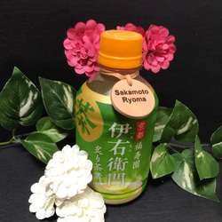 ボトル ネーム ペットボトル タグ その他素材 しおぴぃ 通販