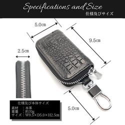 スマートキーケース 車キーケース 鍵ケース全車種対応 メンズ クロコ柄　ブラック 3枚目の画像