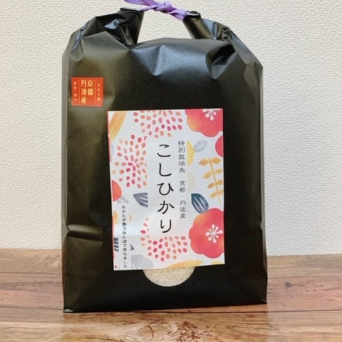 令和6年【特別栽培米】 京都丹波コシヒカリ1等米 10Kg 米・米粉