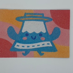 お家で遊ぼう❗️砂絵キット　ハガキサイズ　富士山キャラクター 2枚目の画像