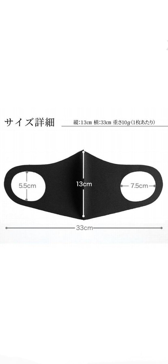 夏  マスク 涼しい 大きいサイズ ひんやり 冷感 洗える 5枚 2枚目の画像