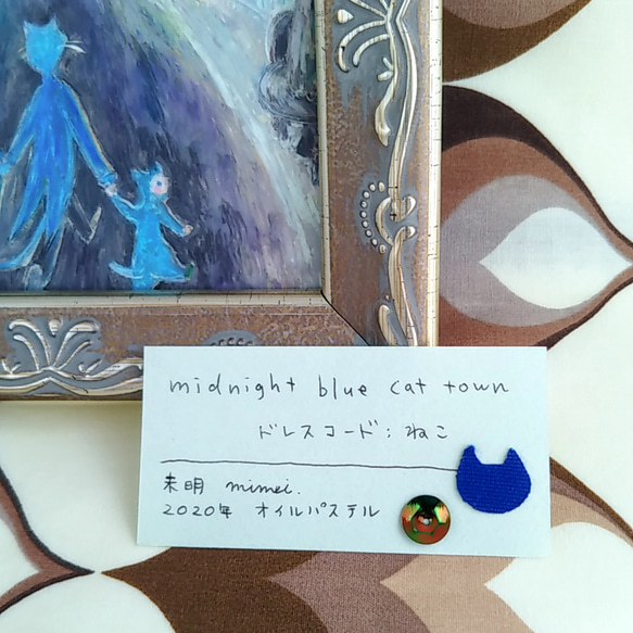 『midnight blue cat town』　※原画（オイルパステル） 8枚目の画像