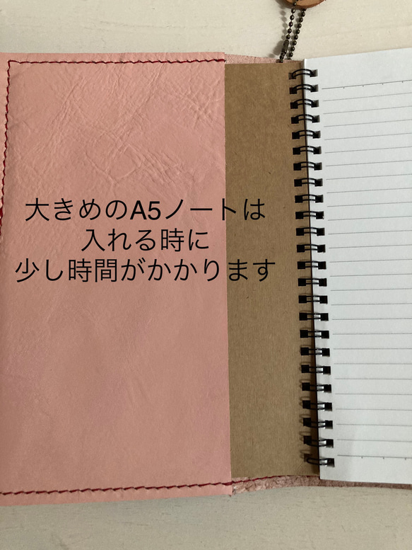 本革☆A5ノートカバー ピンクと真っ赤 6枚目の画像